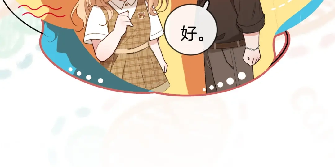 《伪装名流》第47话 等女朋友救我 第62页