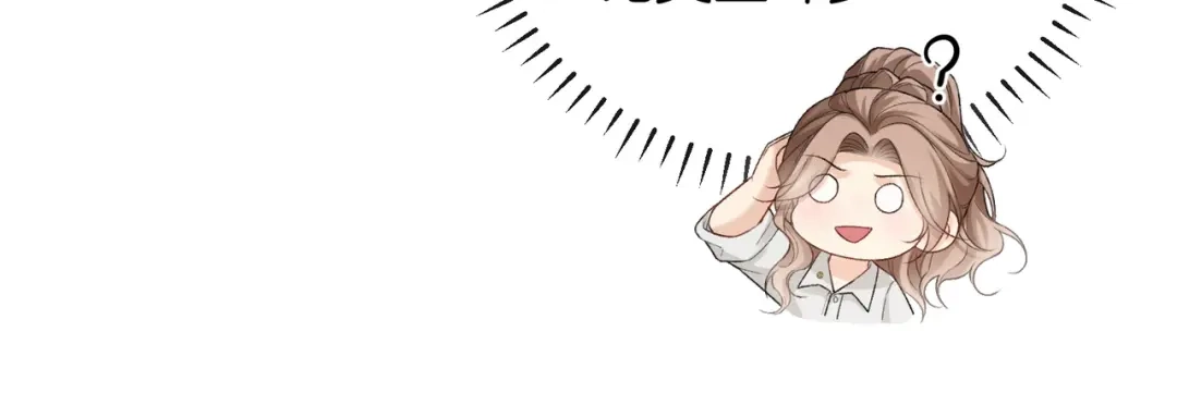 《伪装名流》第47话 等女朋友救我 第81页
