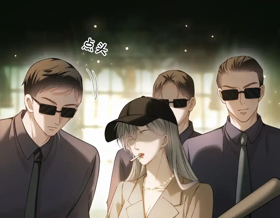 《伪装名流》第47话 等女朋友救我 第103页
