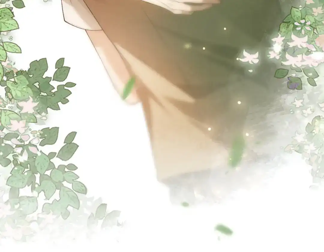 《伪装名流》第48话 心动 第88页
