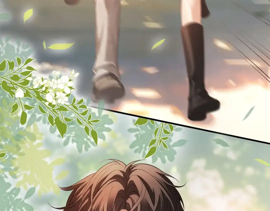 《伪装名流》第49话 你是我的唯一 第13页