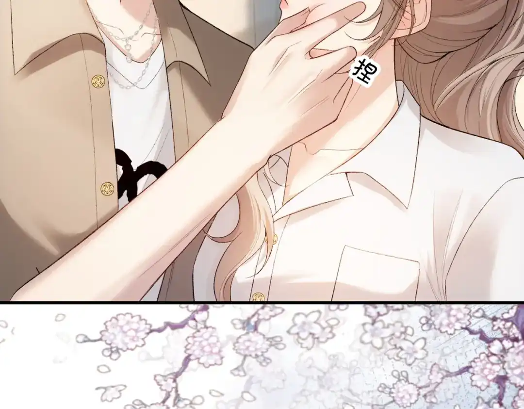 《伪装名流》第49话 你是我的唯一 第30页
