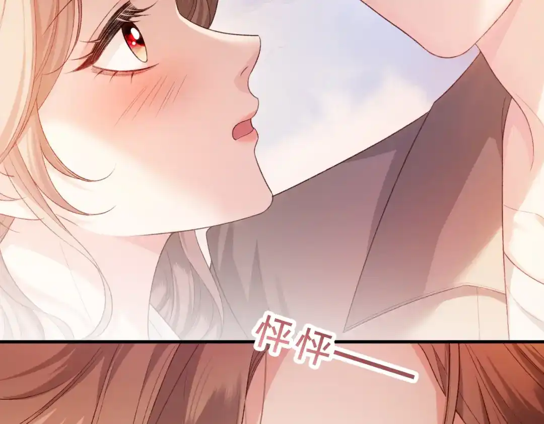 《伪装名流》第49话 你是我的唯一 第93页