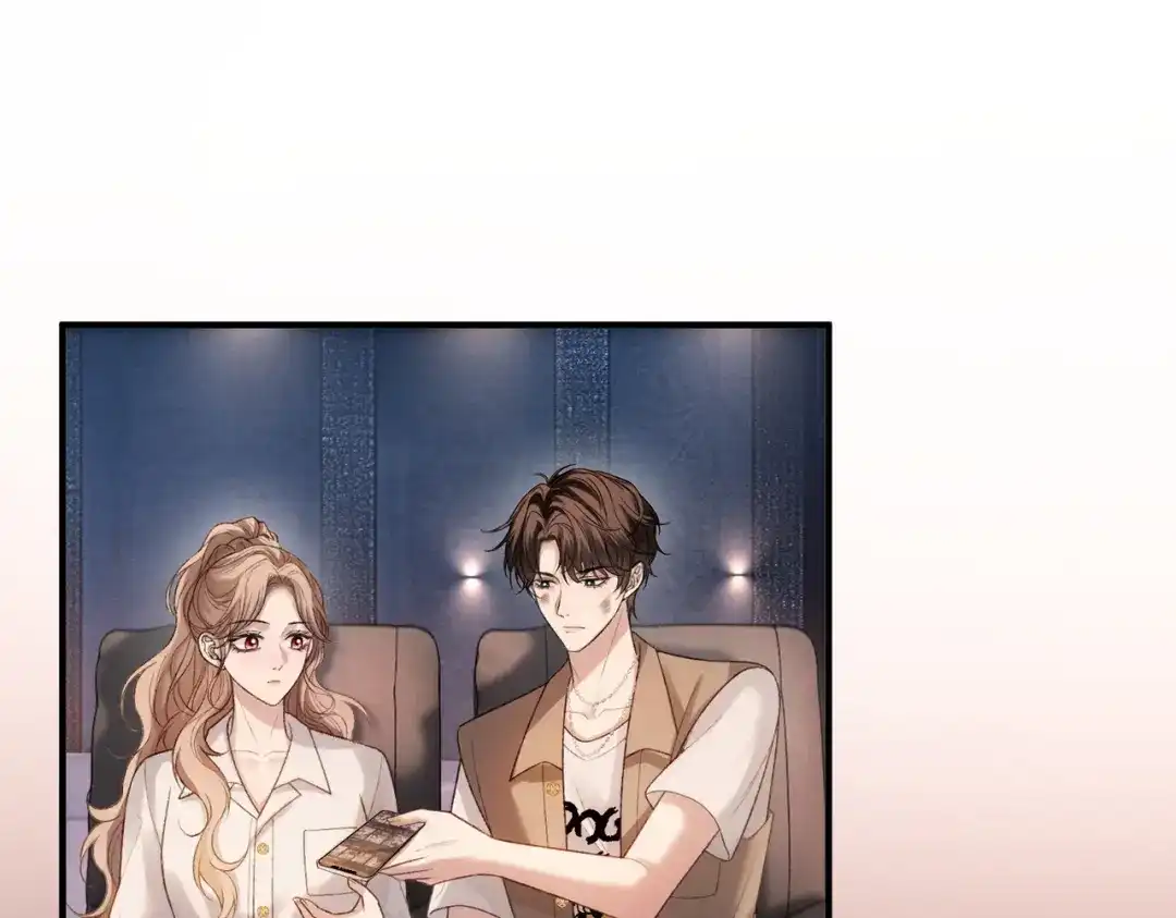 《伪装名流》第49话 你是我的唯一 第75页