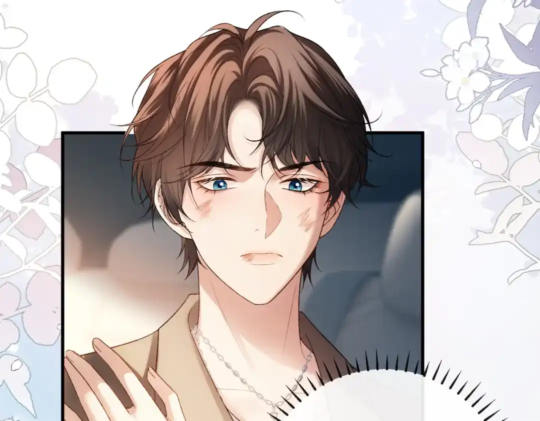《伪装名流》第49话 你是我的唯一 第38页