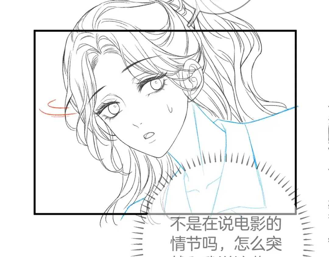 《伪装名流》第49话 你是我的唯一 第103页