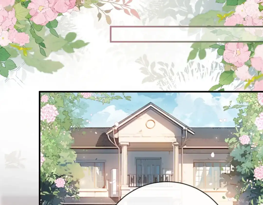 《伪装名流》第49话 你是我的唯一 第47页