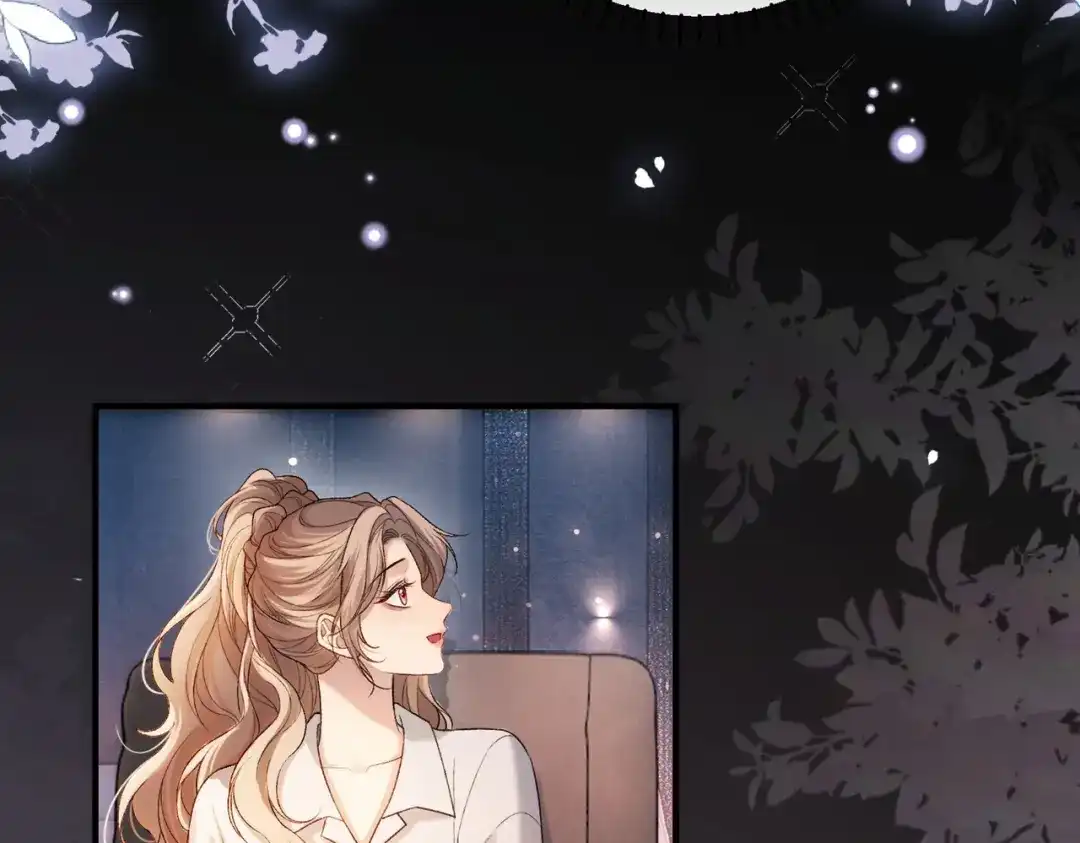 《伪装名流》第49话 你是我的唯一 第85页