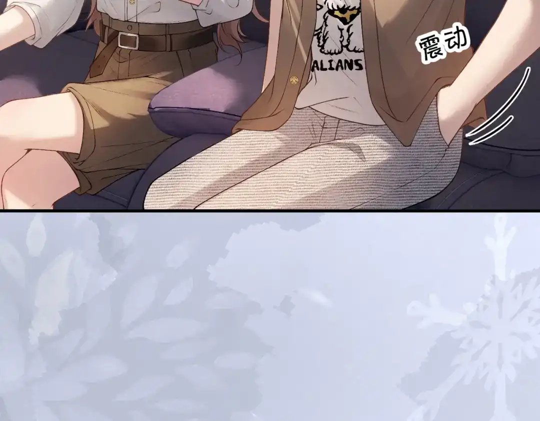 《伪装名流》第49话 你是我的唯一 第62页