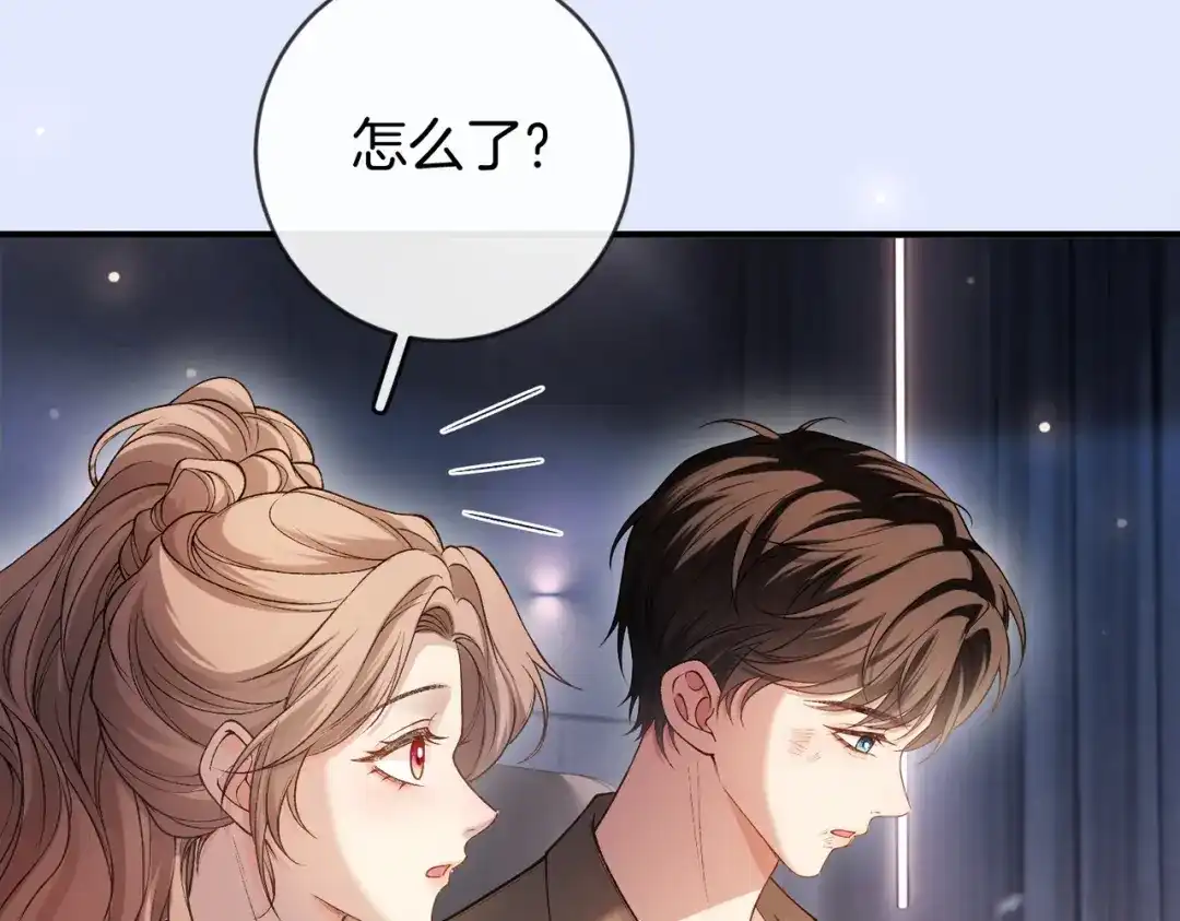 《伪装名流》第49话 你是我的唯一 第68页