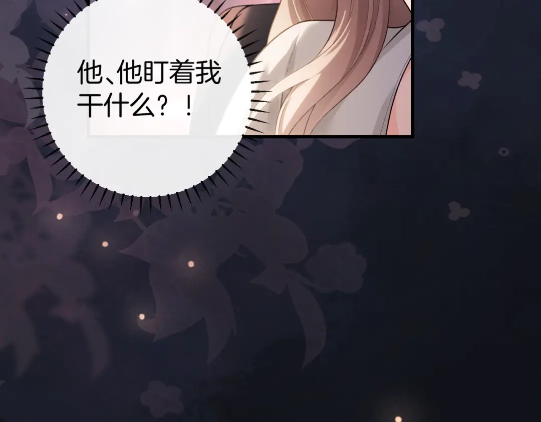 《伪装名流》第50话 我还要娶姐姐呢 第47页