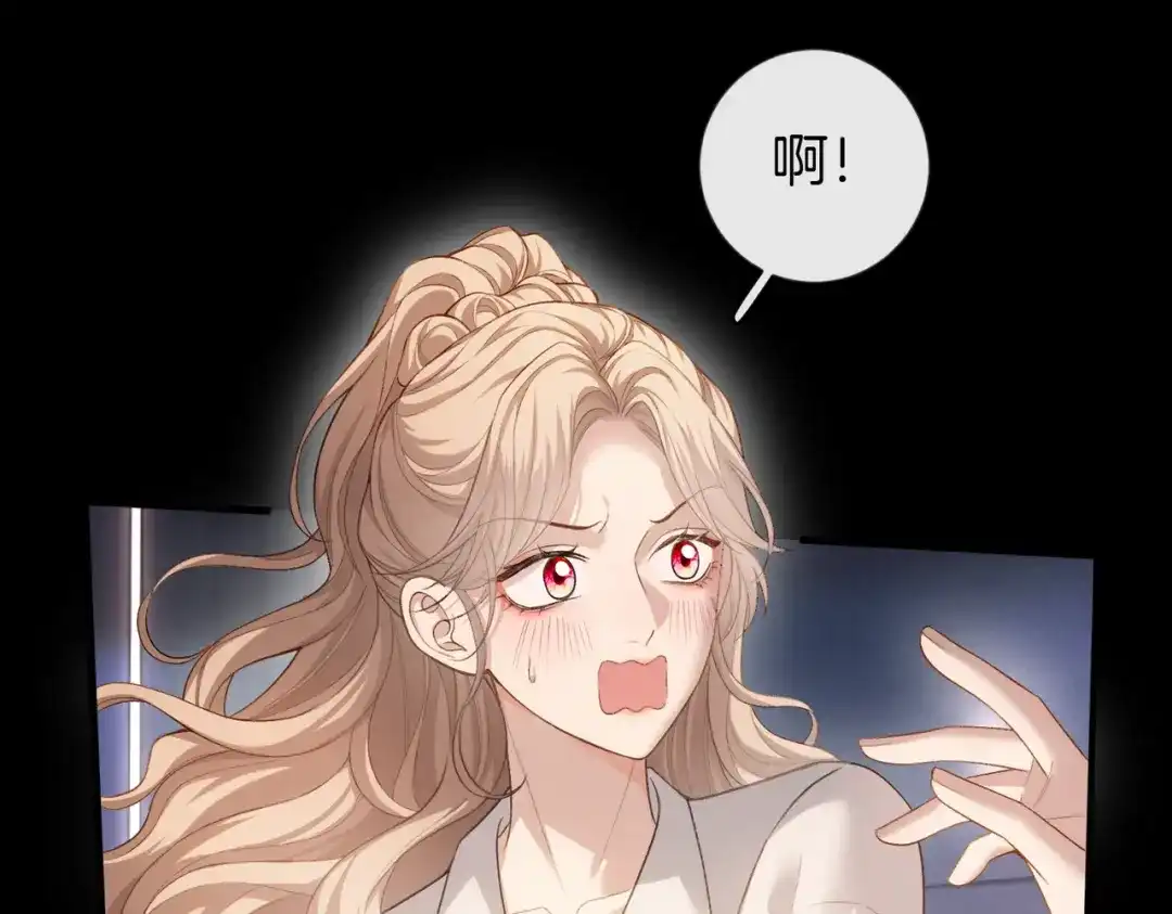 《伪装名流》第50话 我还要娶姐姐呢 第52页