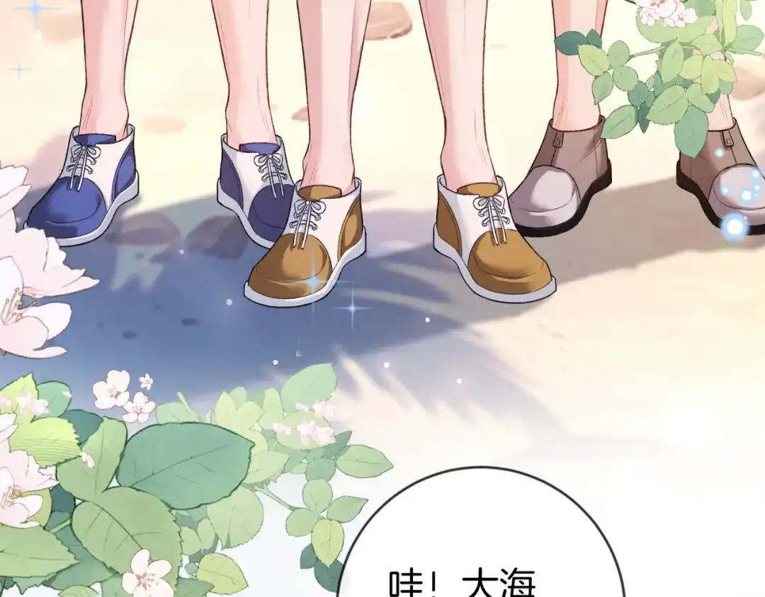 《伪装名流》第51话 海岛比拼 第59页
