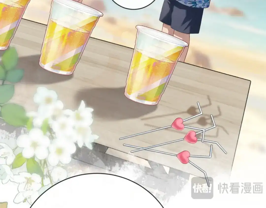 《伪装名流》第51话 海岛比拼 第82页