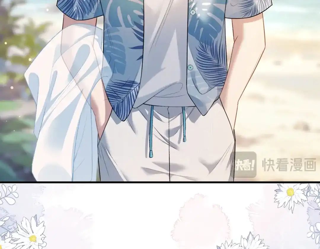 《伪装名流》第51话 海岛比拼 第65页
