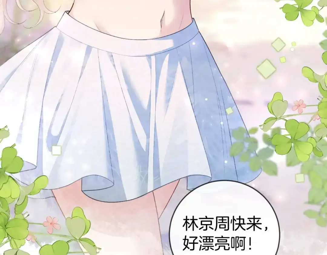《伪装名流》第51话 海岛比拼 第62页