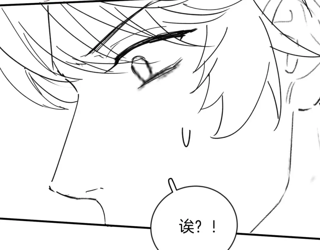 《伪装名流》第51话 海岛比拼 第129页