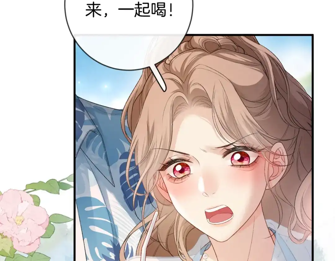 《伪装名流》第52话 送女朋友第一名 第65页