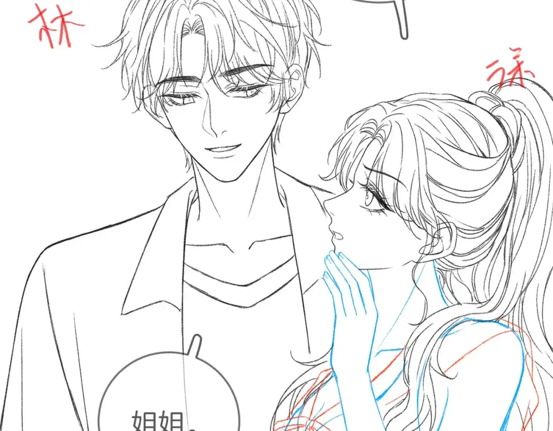 《伪装名流》第53话 和弟弟亲亲 第102页