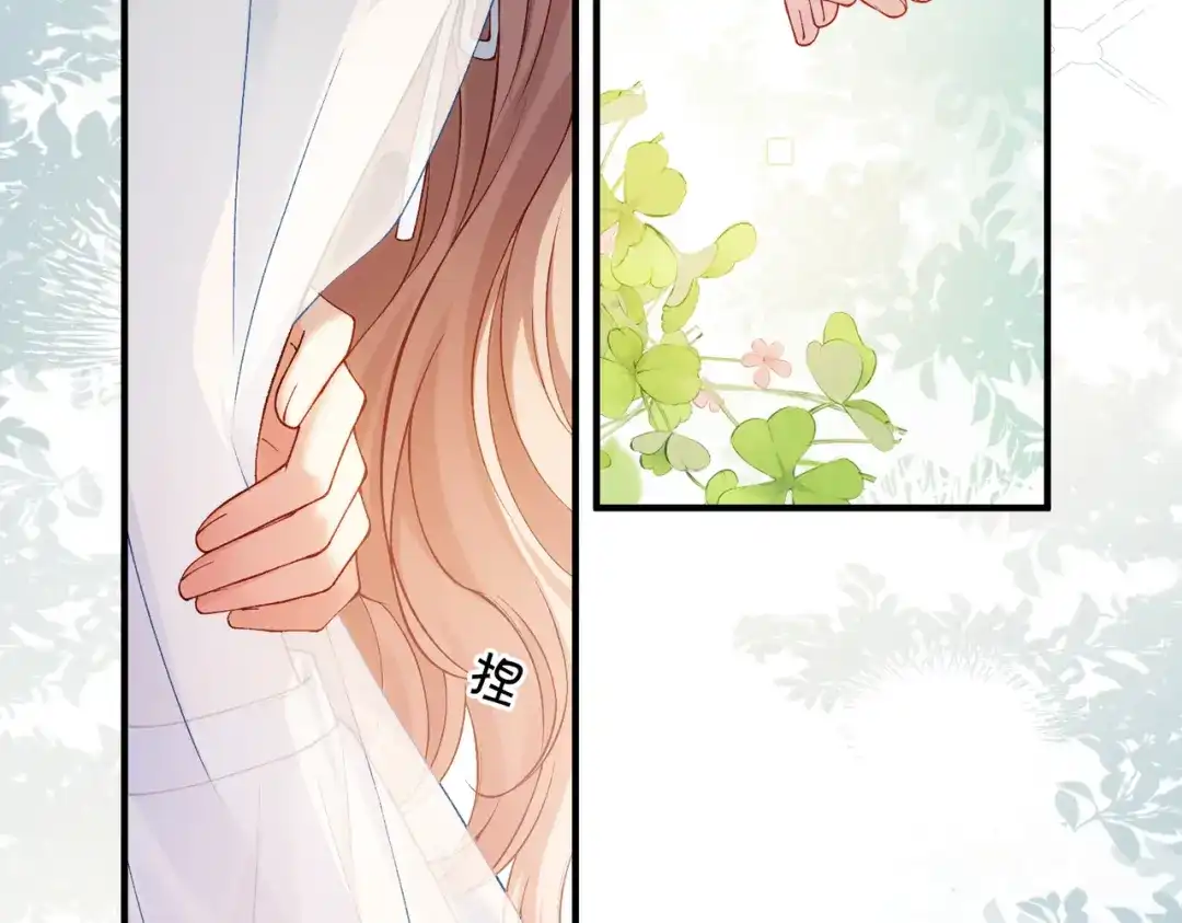 《伪装名流》第53话 和弟弟亲亲 第61页