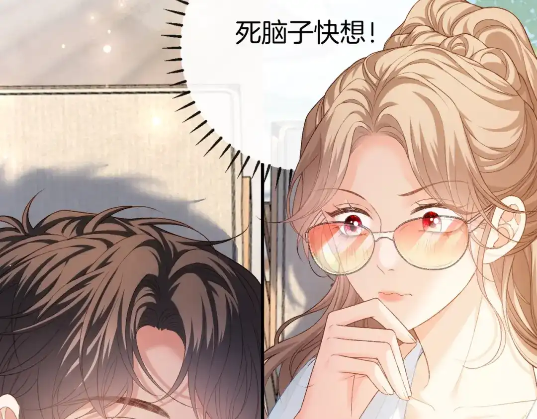 《伪装名流》第53话 和弟弟亲亲 第8页