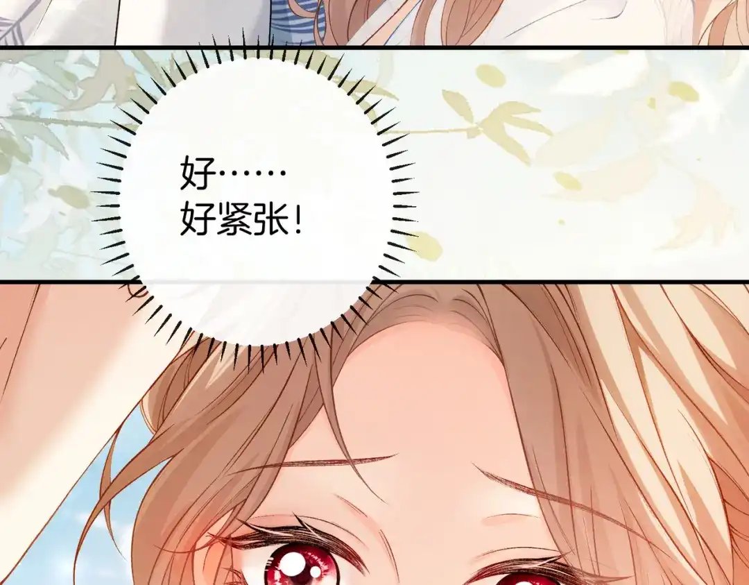 《伪装名流》第53话 和弟弟亲亲 第64页