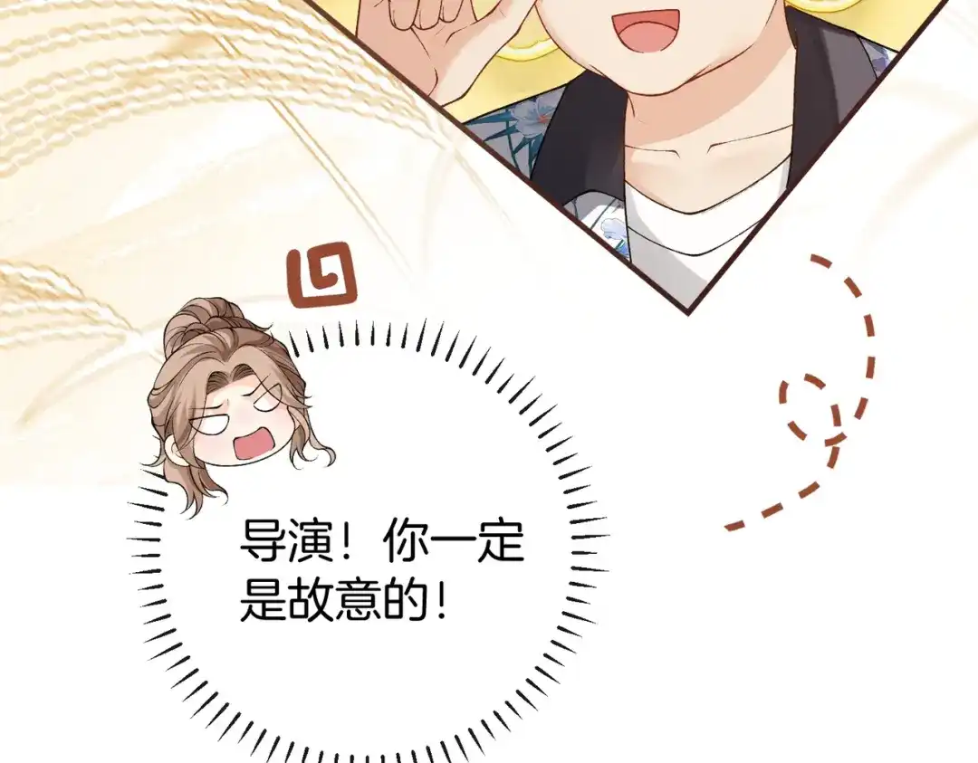 《伪装名流》第53话 和弟弟亲亲 第46页
