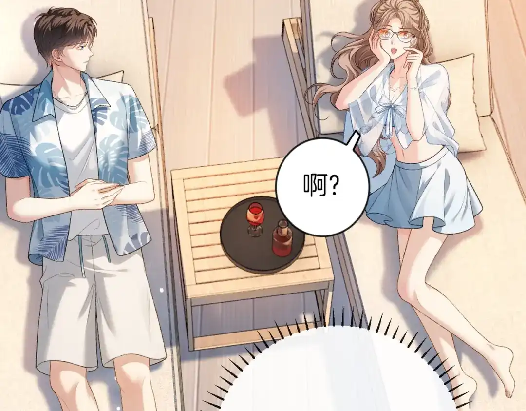 《伪装名流》第53话 和弟弟亲亲 第6页