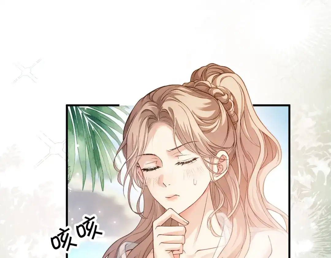 《伪装名流》第53话 和弟弟亲亲 第92页