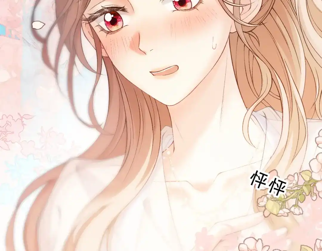 《伪装名流》第53话 和弟弟亲亲 第90页