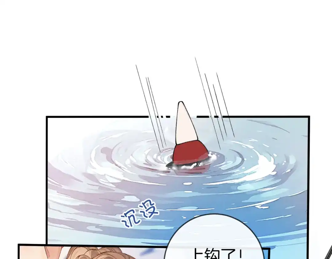 《伪装名流》第54话 钓鱼钓进弟弟怀里 第79页