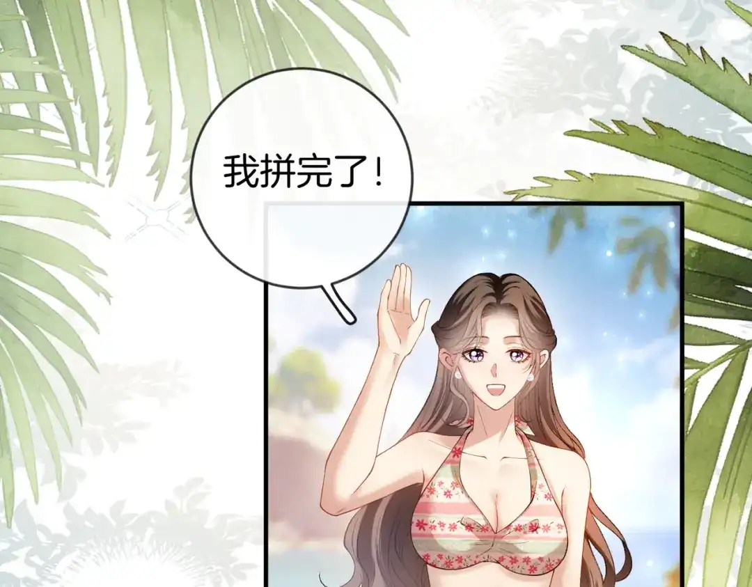 《伪装名流》第54话 钓鱼钓进弟弟怀里 第49页