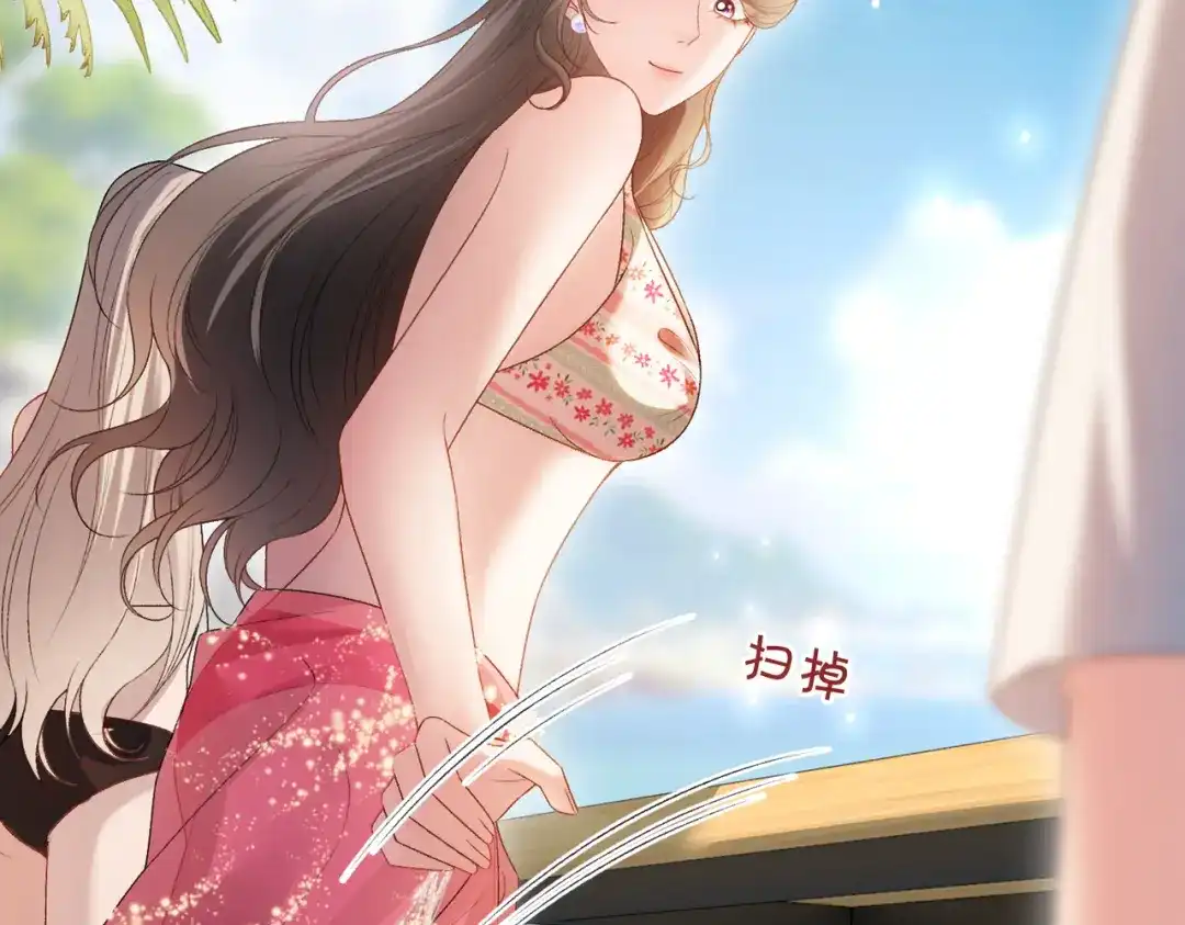 《伪装名流》第54话 钓鱼钓进弟弟怀里 第41页