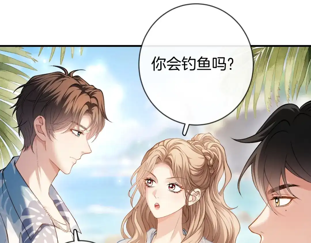 《伪装名流》第54话 钓鱼钓进弟弟怀里 第58页