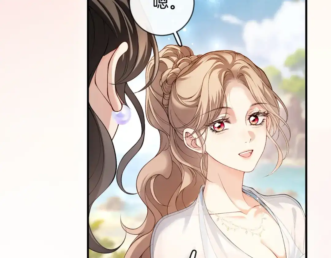 《伪装名流》第55话 集团继承人和他的未婚妻 第24页