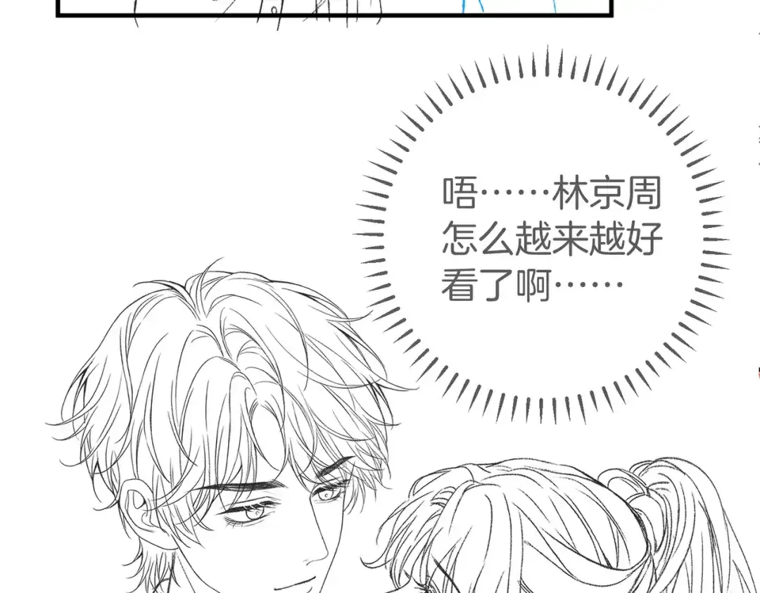《伪装名流》第55话 集团继承人和他的未婚妻 第114页