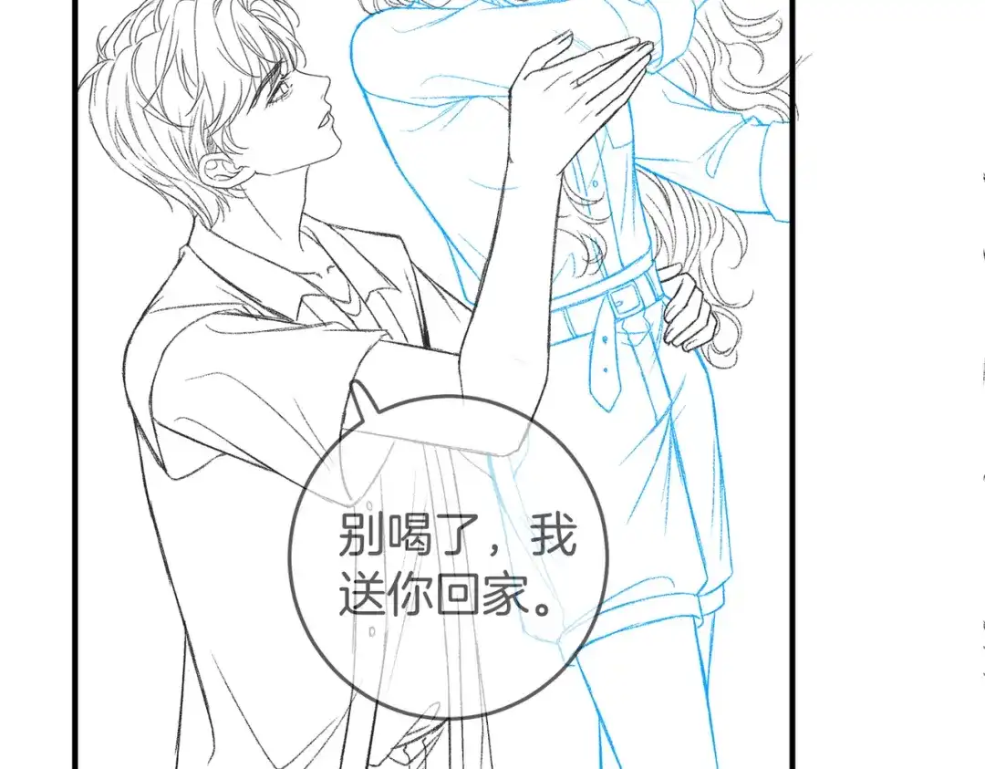 《伪装名流》第55话 集团继承人和他的未婚妻 第113页