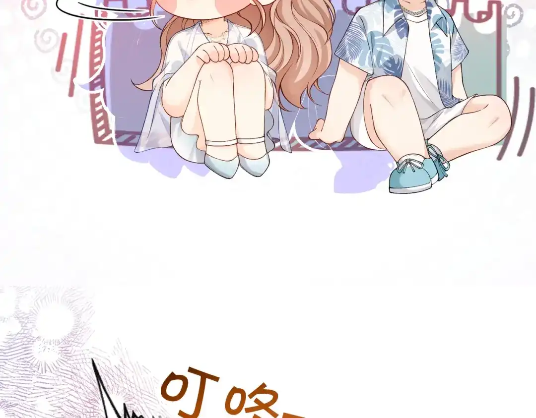 《伪装名流》第55话 集团继承人和他的未婚妻 第59页