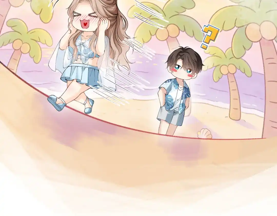 《伪装名流》第56话 晚上等你 第59页