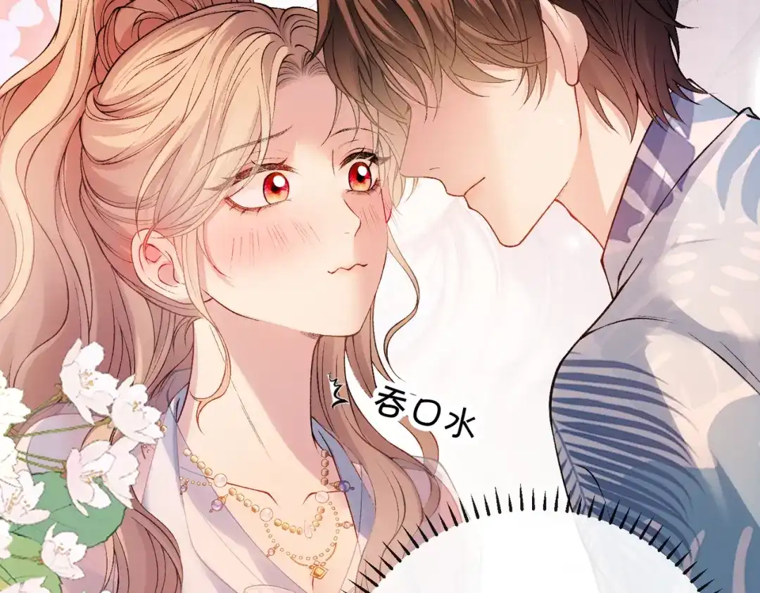 《伪装名流》第56话 晚上等你 第54页