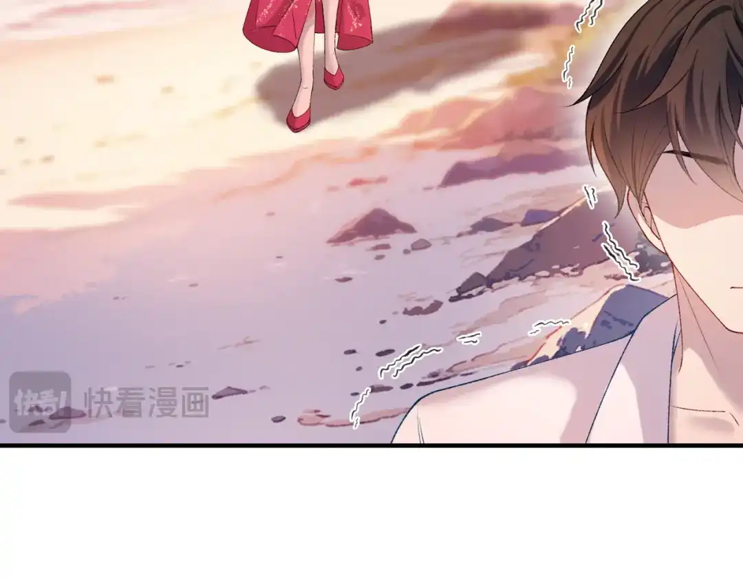 《伪装名流》第56话 晚上等你 第37页