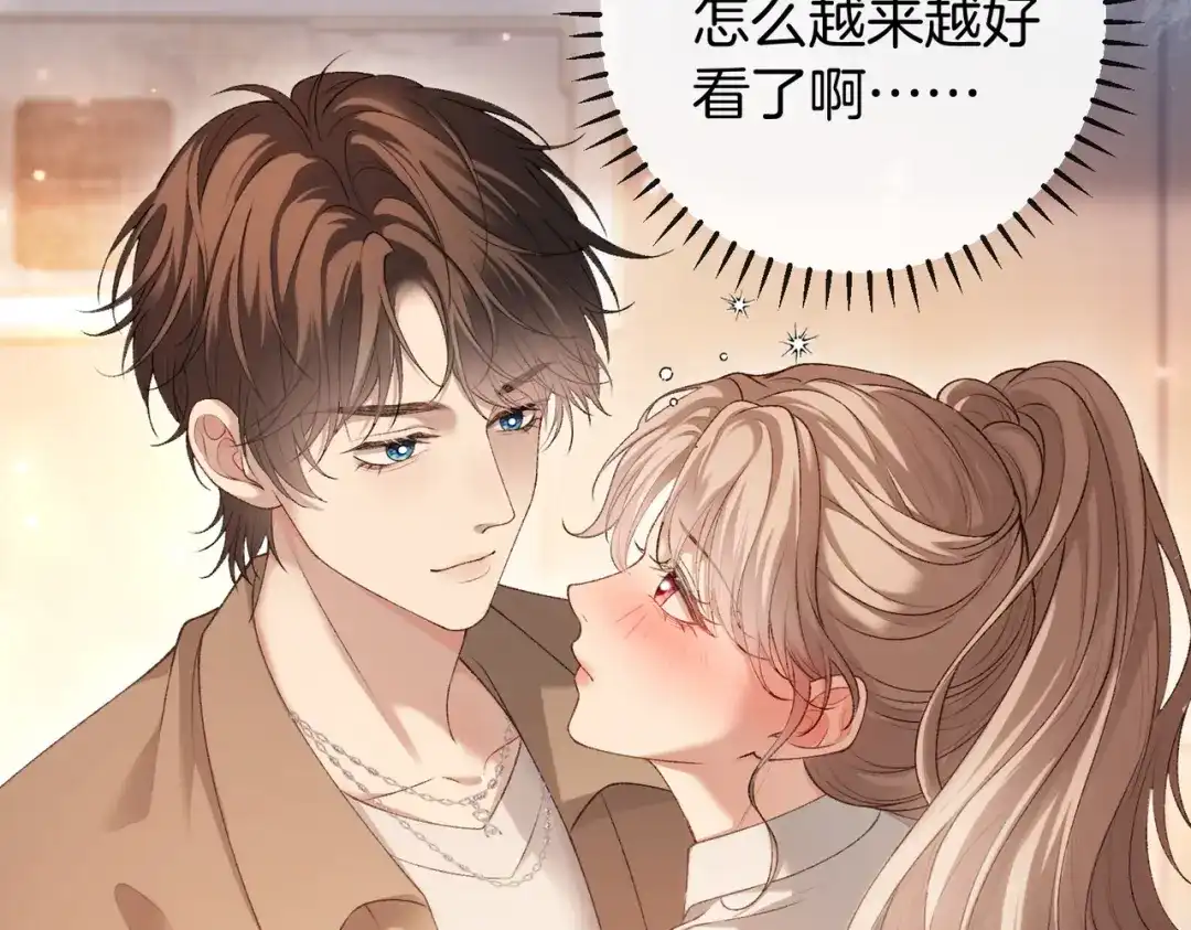 《伪装名流》第56话 晚上等你 第118页