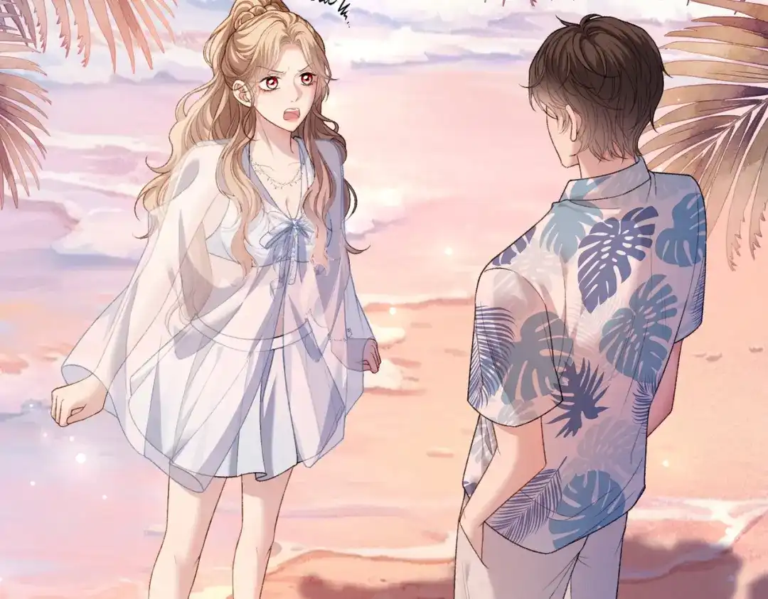《伪装名流》第56话 晚上等你 第6页