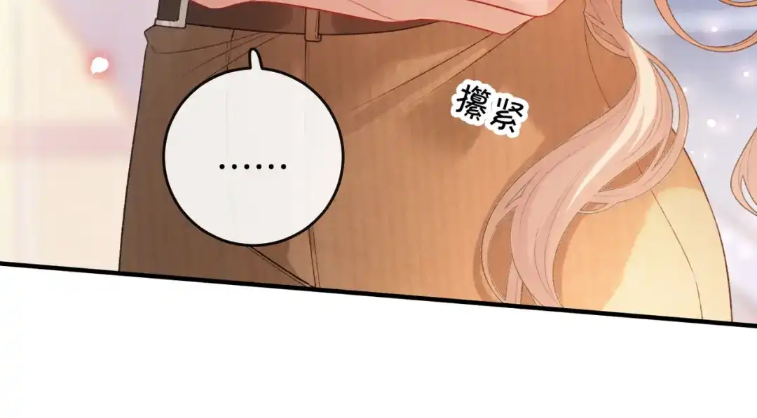 《伪装名流》第57话 醉酒亲吻 第50页