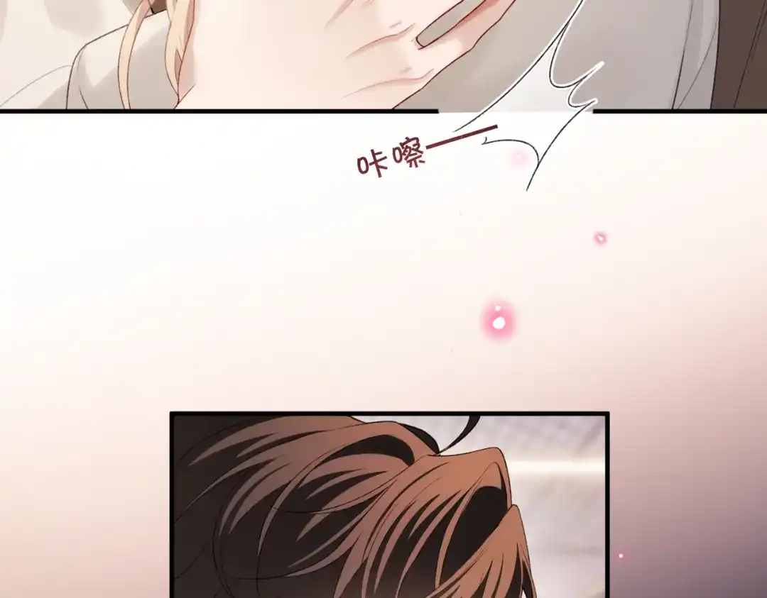 《伪装名流》第57话 醉酒亲吻 第57页