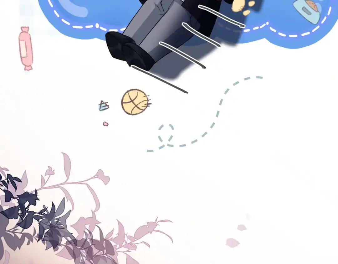 《伪装名流》第57话 醉酒亲吻 第83页