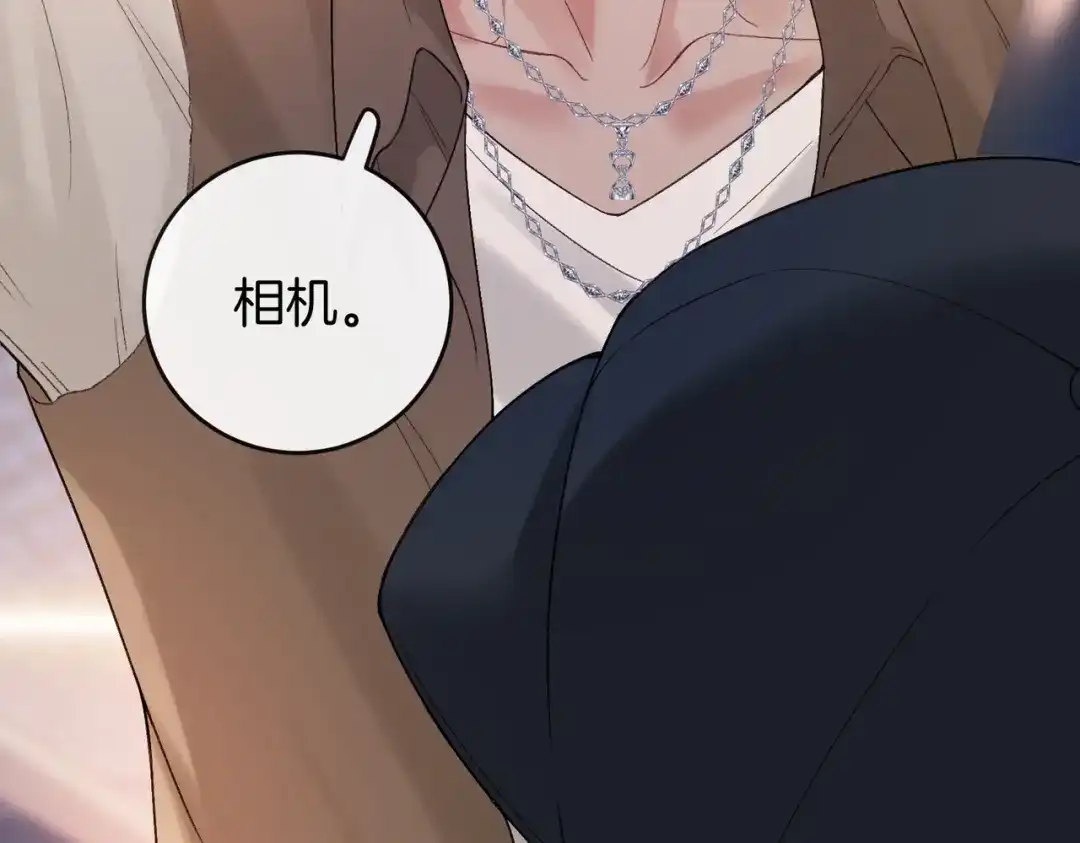 《伪装名流》第57话 醉酒亲吻 第64页