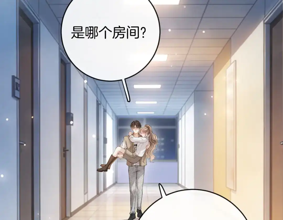 《伪装名流》第58话 回家任姐姐摸 第14页