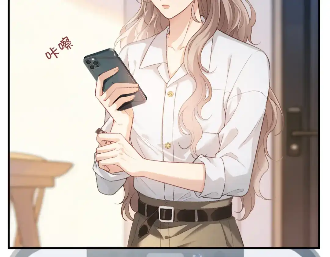 《伪装名流》第59话 保存好我的清白 第24页