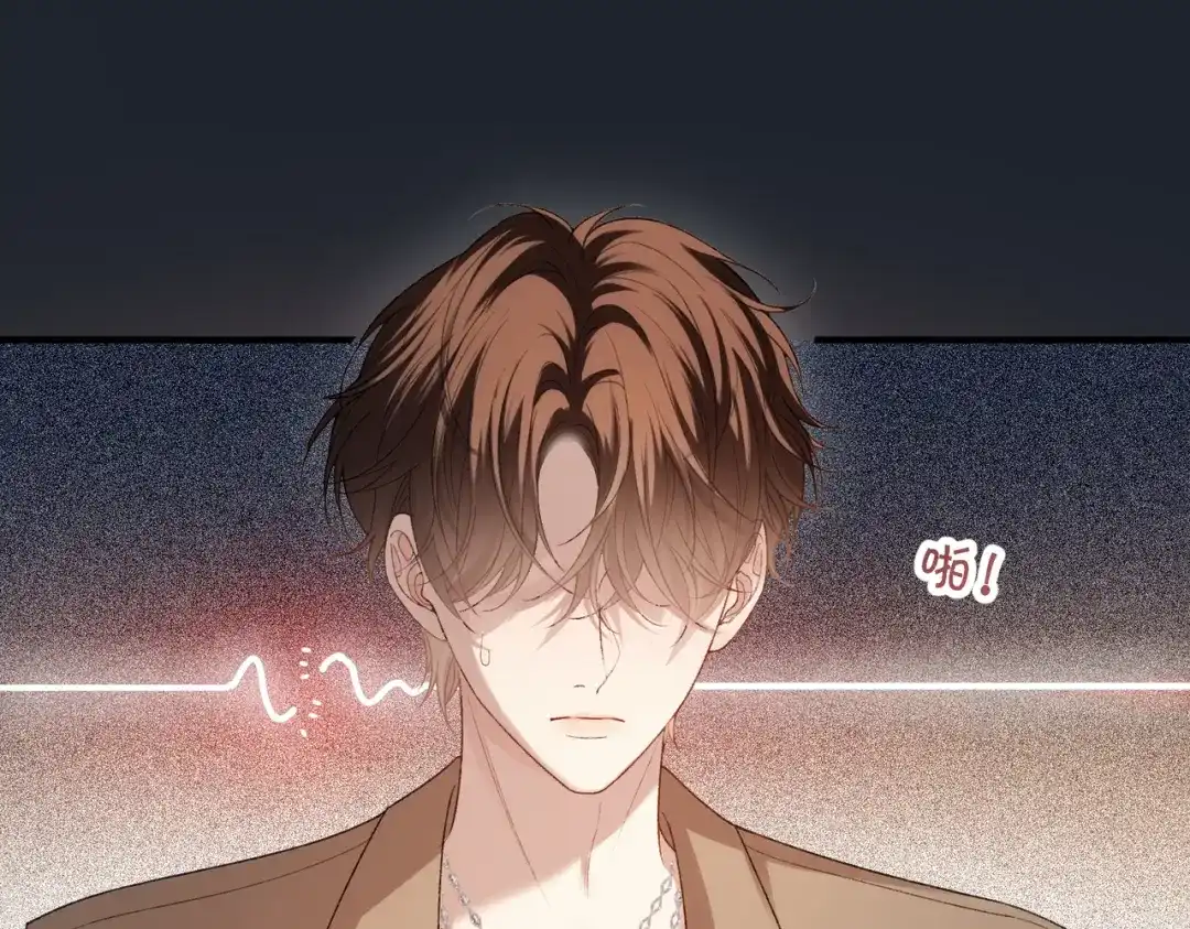 《伪装名流》第59话 保存好我的清白 第59页